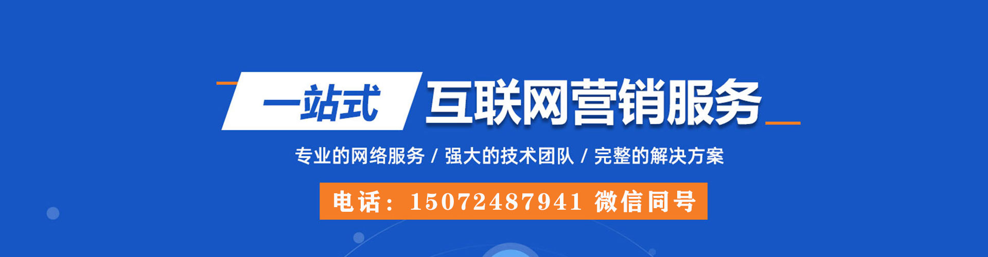 金牛推广信息流